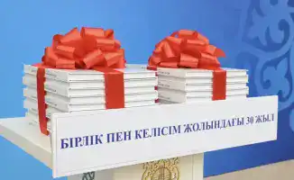 В Талдыкоргане прошло итоговое заседание, приуроченное к 30-летию Ассамблеи народа Казахстана