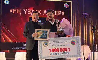 Юбилейная церемония театральной премии «Еңлікгүл – 2025» подчеркнула значимость искусства в культурной жизни Казахстана