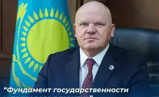 В газете «Казахстанская правда» опубликована статья Председателя Высшего Судебного Совета Дмитрия Малахова на тему «Фундамент государственности и правового развития», приуроченная ко Дню независимости Республики Казахстан