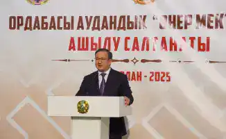 Открытие новой школы искусств в Туркестанской области: международный опыт возврата государственных активов на социальные нужды