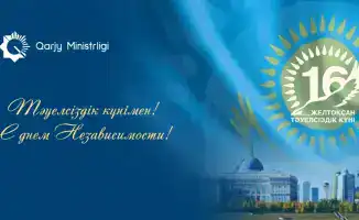Свобода и труд: Казахстан отмечает День Независимости!