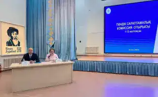 Завершена работа предметной экспертной комиссии по рассмотрению учебной литературы, рекомендуемой к 2026-2027 учебному году