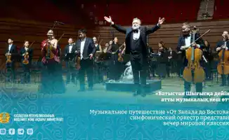 Симфония двух эпох: Казахский оркестр провел музыкальный мост от Бетховена до Шостаковича