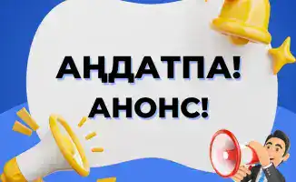 Пресс-конференция о юридической ответственности учредителей: последствия ликвидации и реорганизации