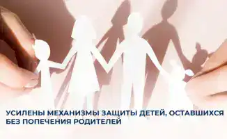 Казахстан усиливает защиту прав детей-сирот в соответствии с новым законодательством