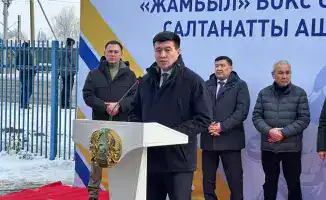 Новый боксёрский центр в Таразе: шаг к международным стандартам подготовки спортсменов