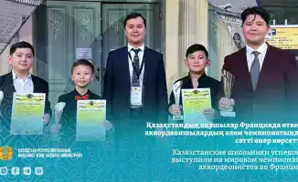 Успех казахстанских школьников на мировом чемпионате аккордеонистов: новые достижения в музыкальном образовании