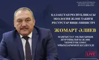 Встреча вице-министра в Актау