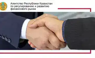 Ужесточение контроля за финансовыми организациями: новое правило против легализации преступных доходов