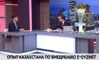 Успех e-Qyzmet открывает новые горизонты для цифровизации госслужбы в Казахстане