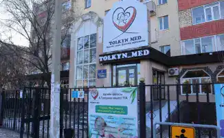 Серебряный возраст: новые горизонты для 1 225 граждан!