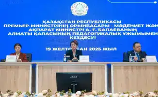 В Алматы объявлены приоритеты для улучшения социальной сферы