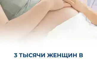 Поддержка беременных женщин: 3000 женщин получили помощь в пансионатах для женщин с высоким риском