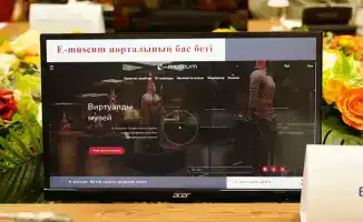 E-museum: В Астане открыт портал для 252 музеев Казахстана