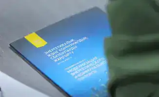 Модернизация коммунальных сетей в Казахстане