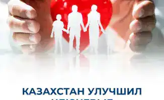 Положительная динамика здоровья населения Казахстана: снижение смертности и улучшение качества жизни