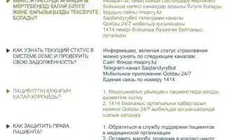 Когда болезни не выбирают: помощь для всех!