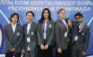 Республиканская олимпиада для учащихся сельских школ Казахстана по естественно-математическому направлению 2025