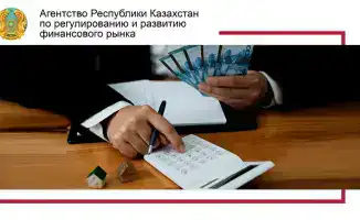 Новые правила взаимодействия с коллекторами в Казахстане