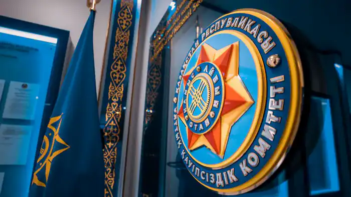 КНБ РК