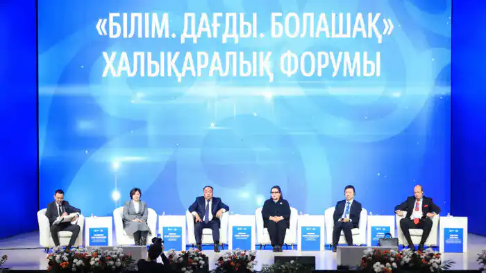 Международный форум в Актобе: Образование и навыки для будущего рабочих профессий {city2}