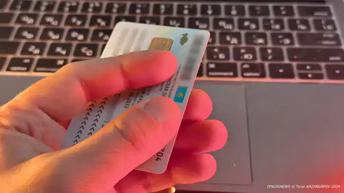 Алматинцы меняют имена: кто и зачем это делает? {city2}