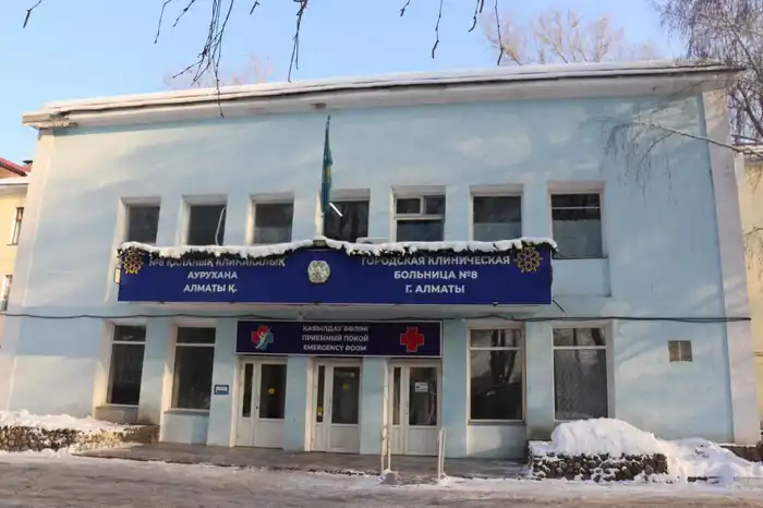В Алматы начнется реконструкция Городской клинической больницы №8 для улучшения медицинской помощи {city2}