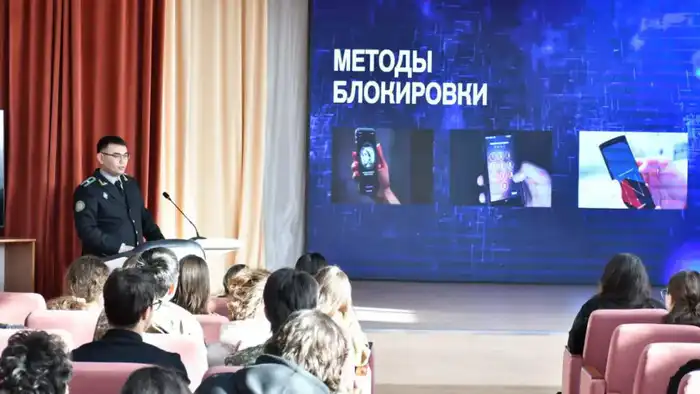 Как не стать жертвой мошенников: интерактивные уроки прошли в школах Карагандинской области {city2}