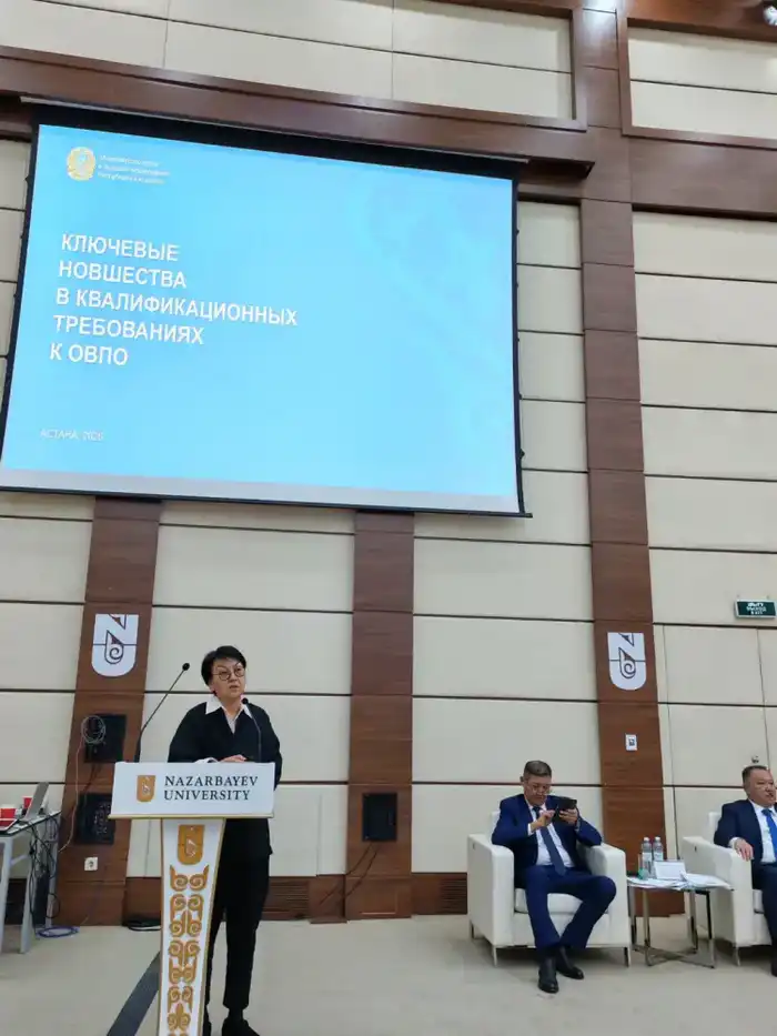 Качество образования: новые горизонты и вызовы! {city2}