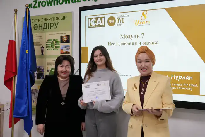 В Esil University прошел семинар по внедрению принципов академической честности (6)