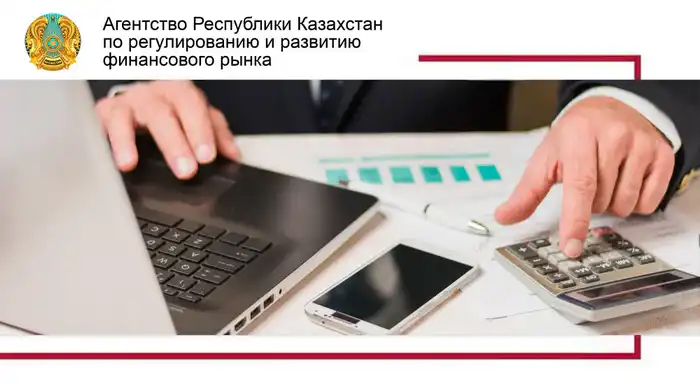 Финансовая ответственность: как избежать проблем при оформлении кредита {city2}
