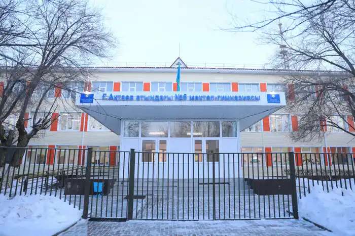 Обновление старых школ в Актюбинской области: шаг к улучшению образовательной среды и устранению трехсменного обучения {city2}