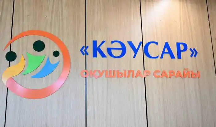 От школы к профессии: Дворец «Кәусар» сотрудничает с техническим университетом Караганды (8)