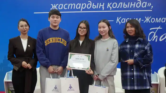 Хакатон в Жетісу: молодежные инициативы как катализатор экологических изменений {city2}