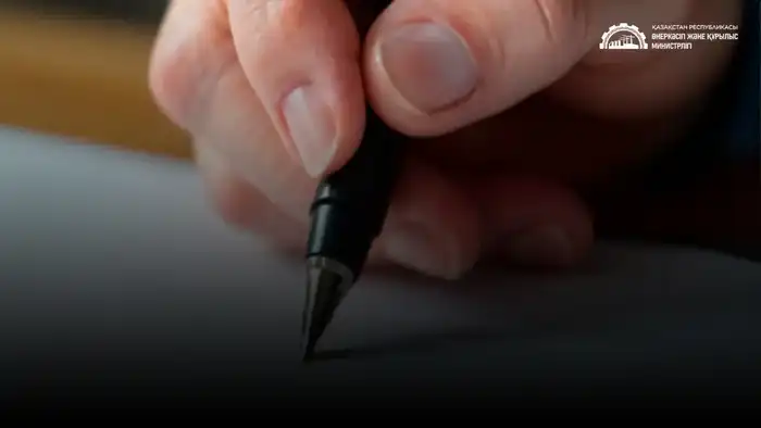 Принятый строительный кодекс и поправки к закону направлены на улучшение регулирования архитектуры и строительства {city2}