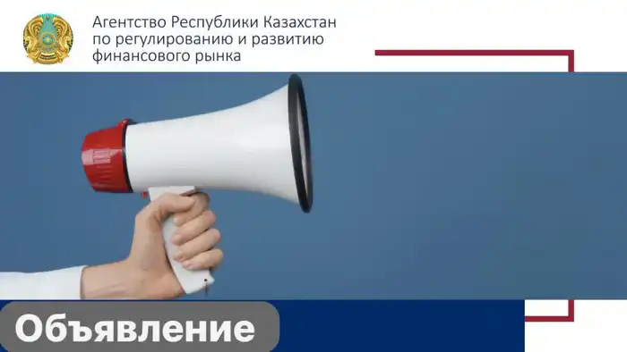 Аккредитация объединений частного предпринимательства до 22 января 2026 года {city2}