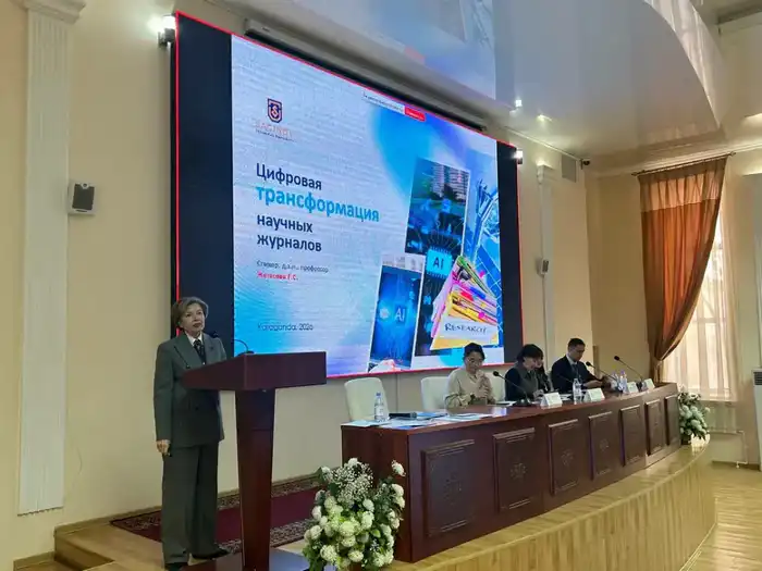 Семинар по международной интеграции научных журналов Казахстана: качество и управление в контексте глобальных стандартов {city2}