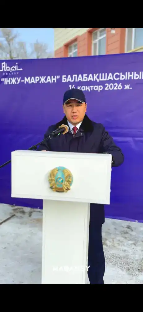 Открытие нового детского сада в Мақаншы: решение проблемы очередей и создание рабочих мест {city2}