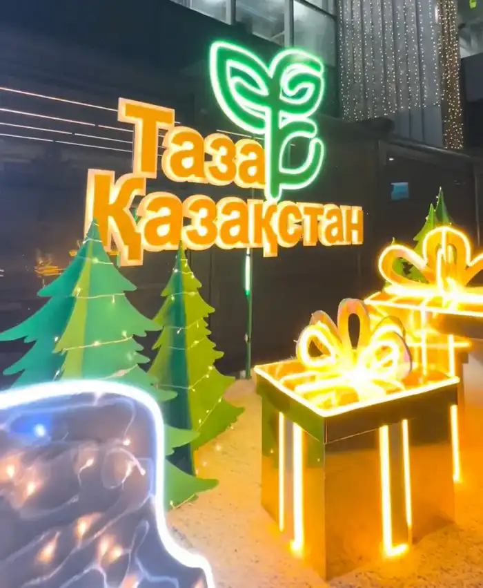 Горожане Алматы объединяются для уборки территории после новогодних праздников {city2}