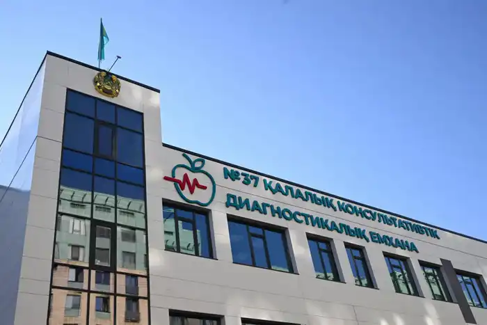 Поликлиника мечты: 500 мест для всех в Алматы! {city2}