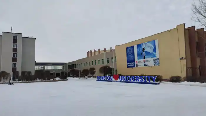 Караганда: университеты в числе лучших по образованию {city2}