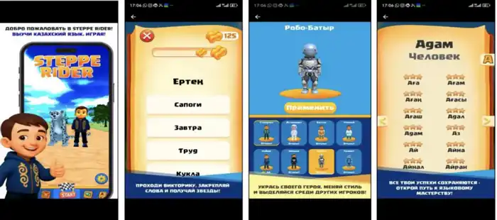 Язык как приключение: «Steppe Rider» предлагает новое обучение казахскому языку {city2}