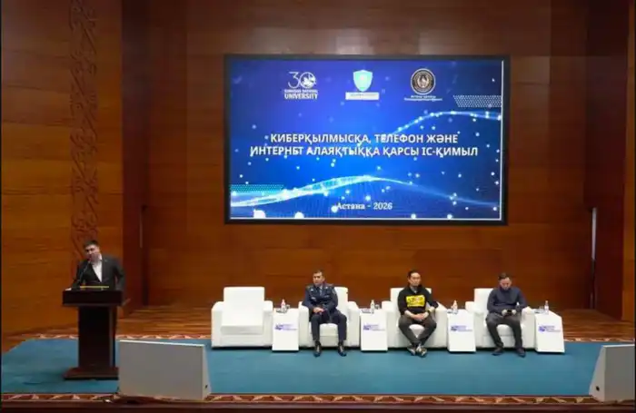 Студенты столичного вуза обучаются противодействию киберпреступлениям и интернет-мошенничеству {city2}