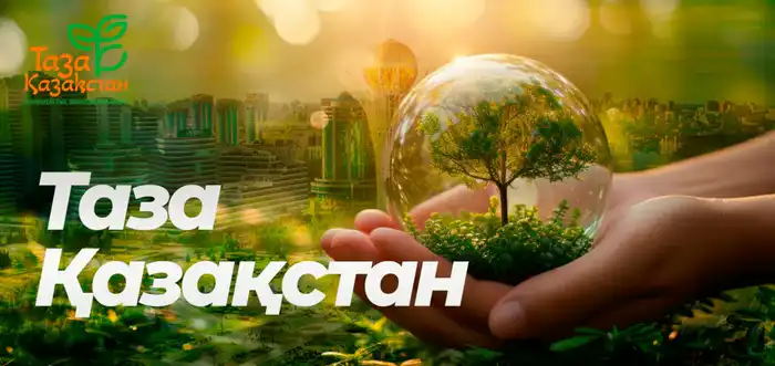 Свалки на радаре: 142 мусорные победы Актобе! {city2}