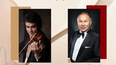 Музыкальный вечер с Дияром Касеновым и Карагандинским симфоническим оркестром 24 января {city2}