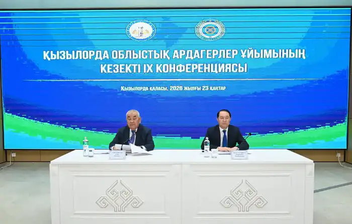 В Кызылорде завершилась IX конференция областного совета ветеранов с обсуждением инициатив и выбором делегатов на съезд {city2}