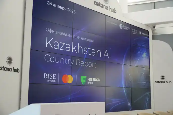 Казахстан представил первый страновой отчет о развитии ИИ: венчурные инвестиции в отрасль выросли в пять раз и превысили $73 млн (3)