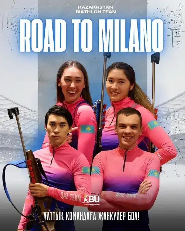 Карагандинский биатлонист завоевал олимпийскую лицензию на зимние игры в Милане (2)