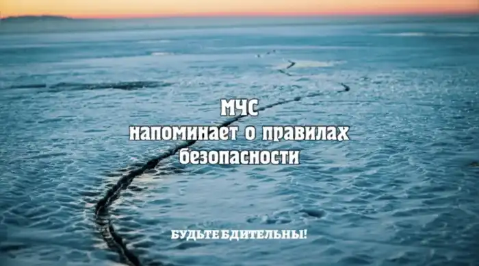 Безопасность Крещенских купаний в Казахстане {city2}