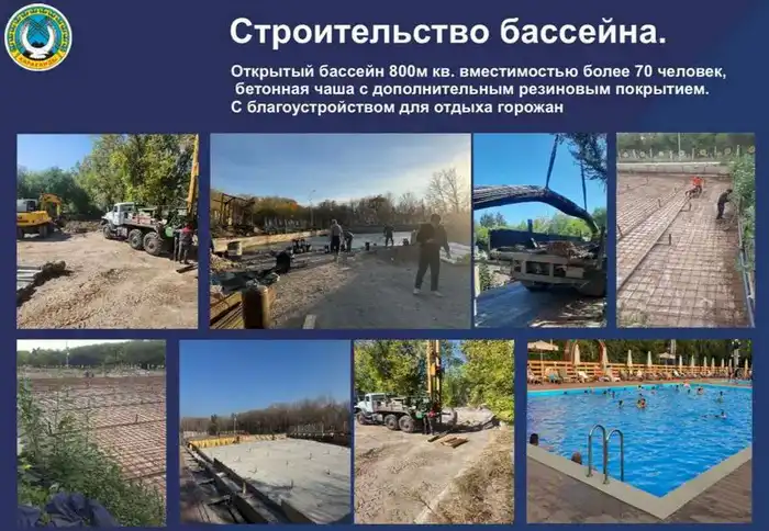 В Центральном парке Караганды появится открытый бассейн и музыкально-огненный фонтан (8)